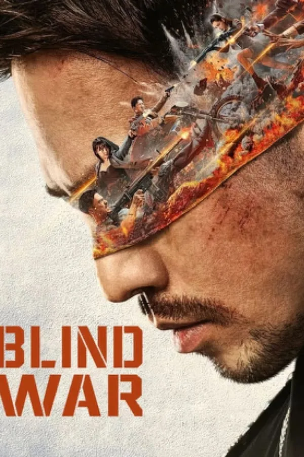 Blind War / Сляпа война (2022) Филм онлайн