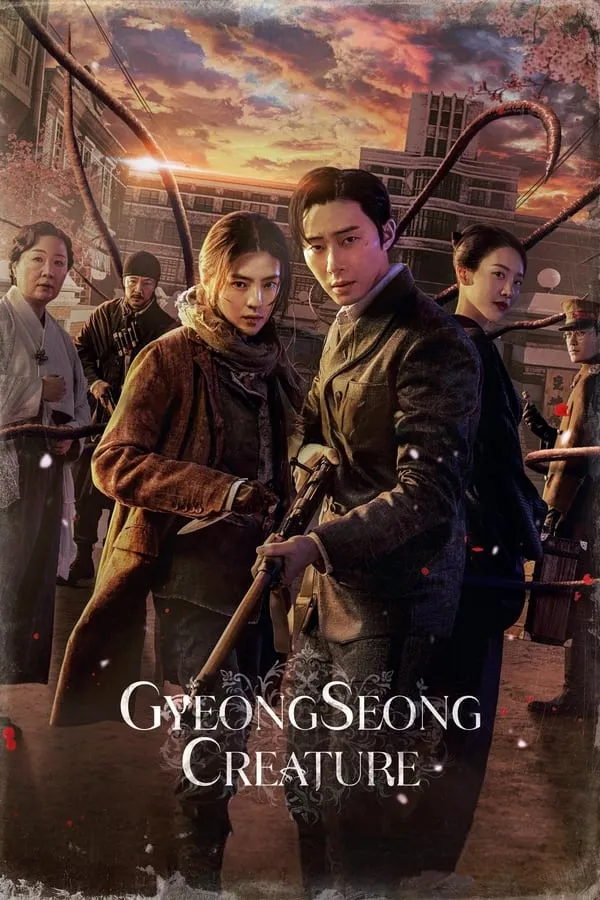 Gyeongseong Creature Season 1 / Създанието от Кьонсан  Сезон 1 (2023) Филм онлайн